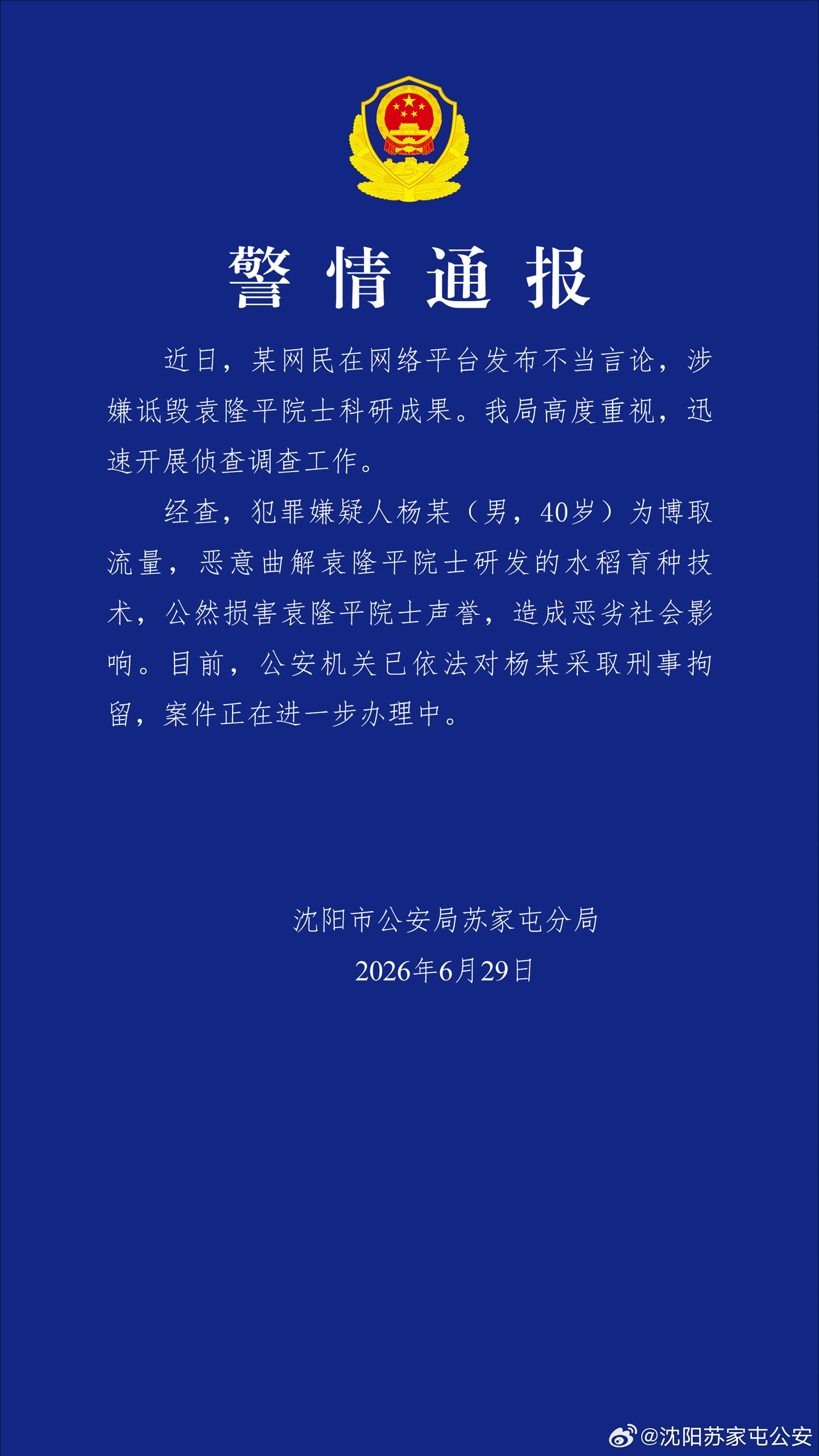 挑战极限，见证世界杯赛场上的荣耀时刻 - 世界杯竞猜