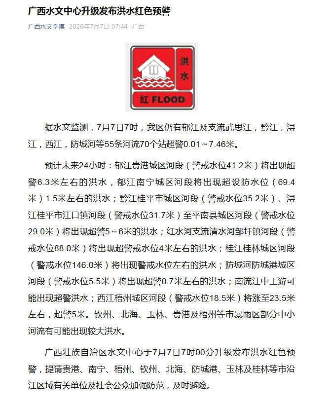 挑战极限，见证世界杯赛场上的荣耀时刻 - 世界杯竞猜