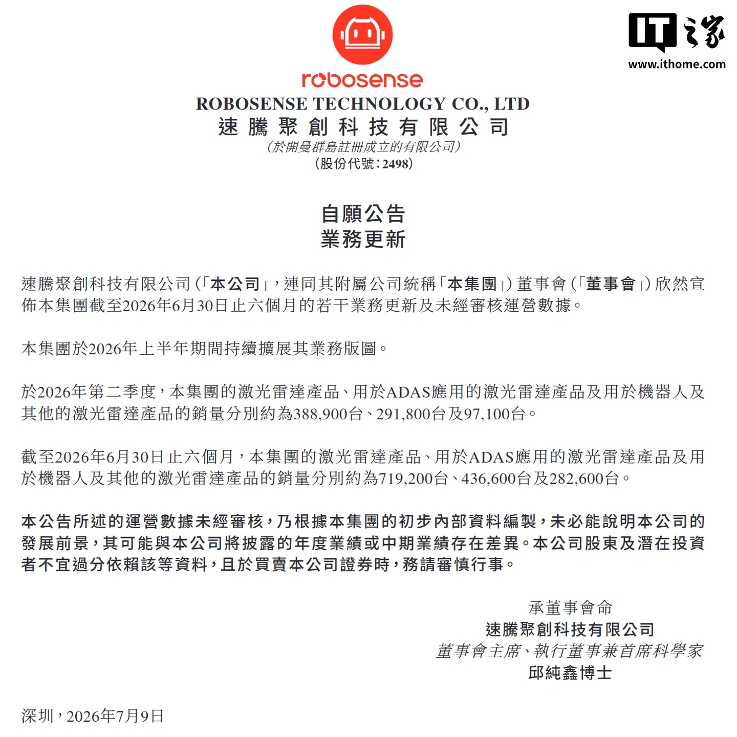 挑战极限，见证世界杯赛场上的荣耀时刻 - 世界杯竞猜